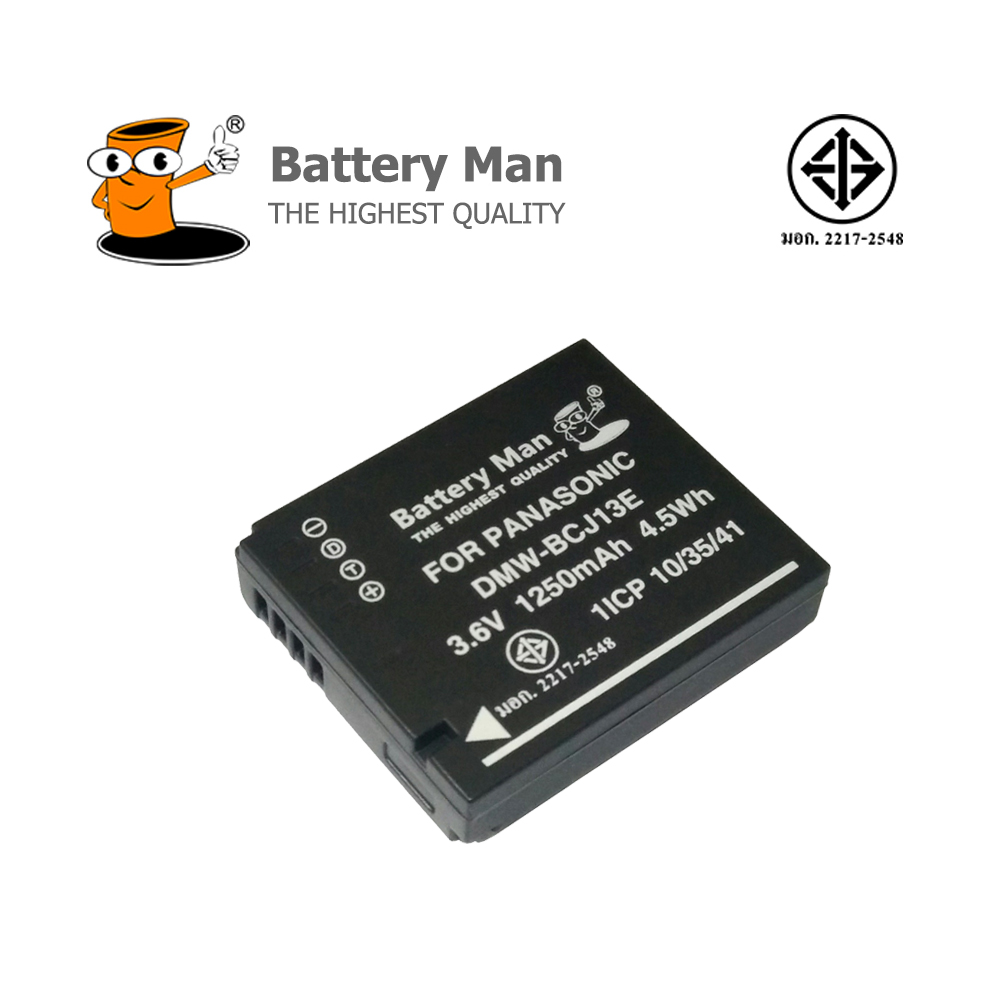 แบตเตอรี่ กล้อง Panasonic DMW-BCJ13E แบตเตอรี่ กล้อง Panasonic DMW-BCJ13E
